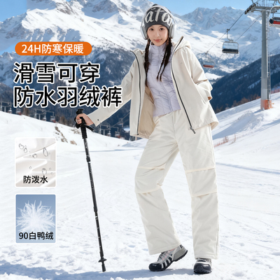 滑雪羽绒裤女外穿2025新款