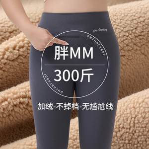鲨鱼裤胖mm大码秋冬外穿高腰不掉档瑜伽芭比裤女200斤保暖打底裤