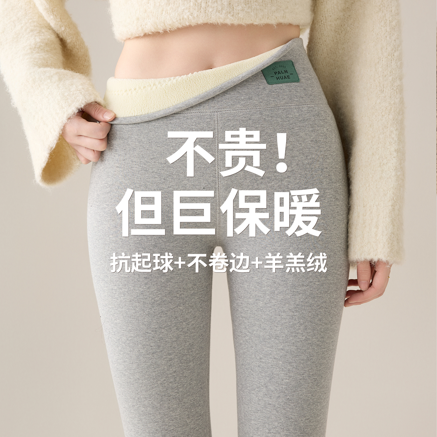 灰色打底裤女外穿高腰秋冬加绒加厚保暖裤羊羔绒大码棉裤秋裤东北