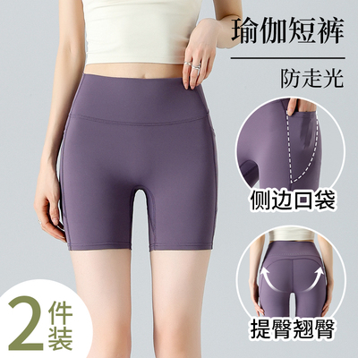 瑜伽短裤女夏季薄款防走光
