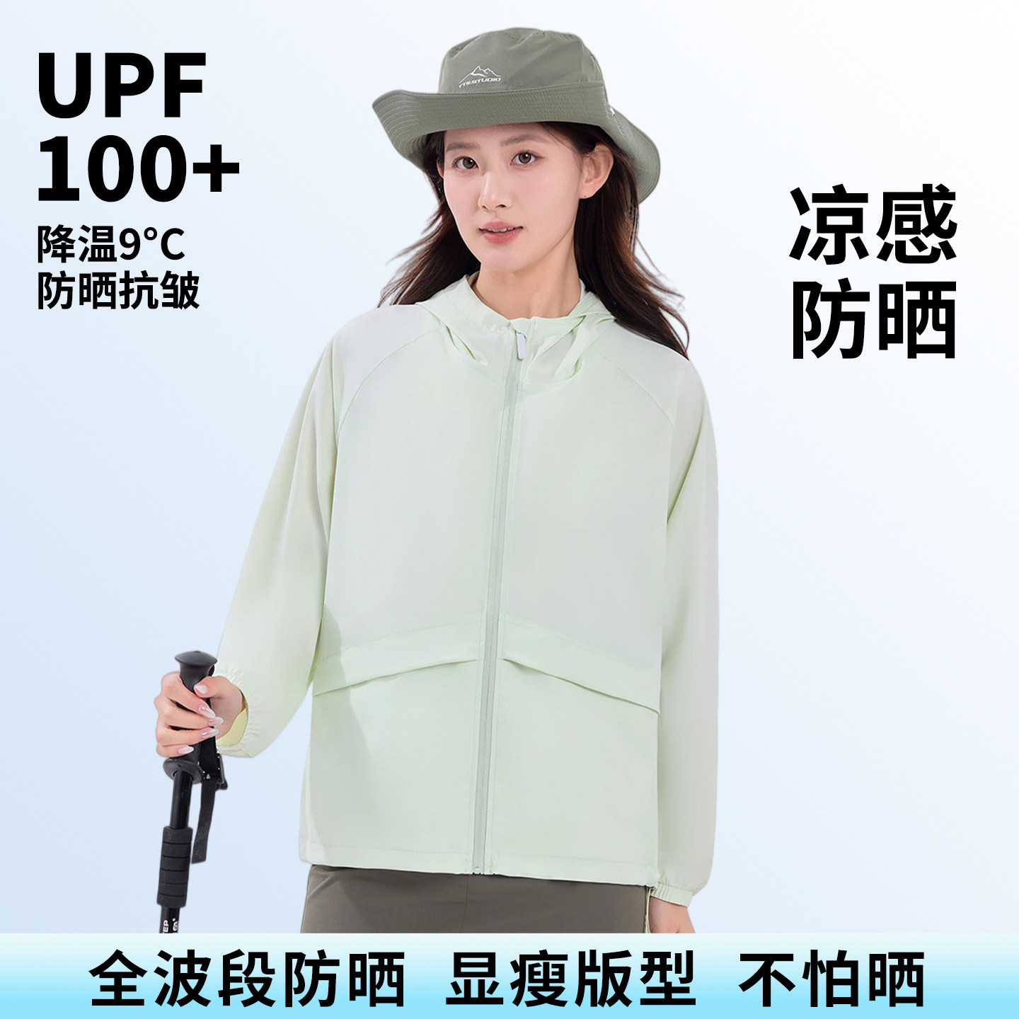 绿色防晒衣女2026新款轻薄春夏季凉感冰丝宽松防紫外线户外防晒服