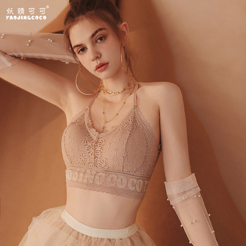 妖精可可奇迹蕾丝内衣美背无钢圈聚拢小胸收副乳性感夏季薄款女