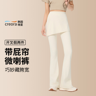 白色假两件微喇瑜伽裤女外穿高腰提臀运动健身遮挡裙屁帘喇叭裤