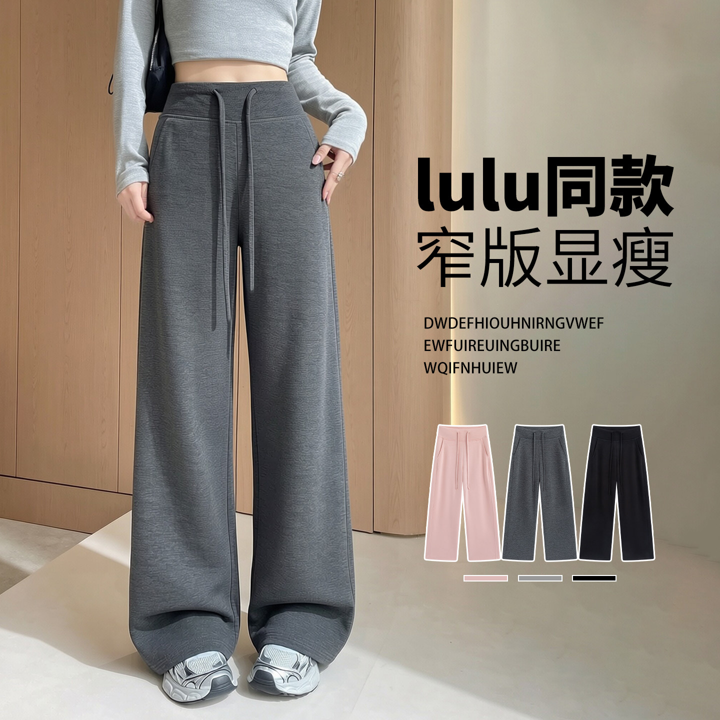 灰色阔腿裤女宽松高腰阔腿裤