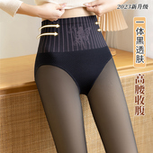 假透肉加绒黑色丝袜光腿裸感神器春秋冬连裤 袜一体无缝透肤打底裤
