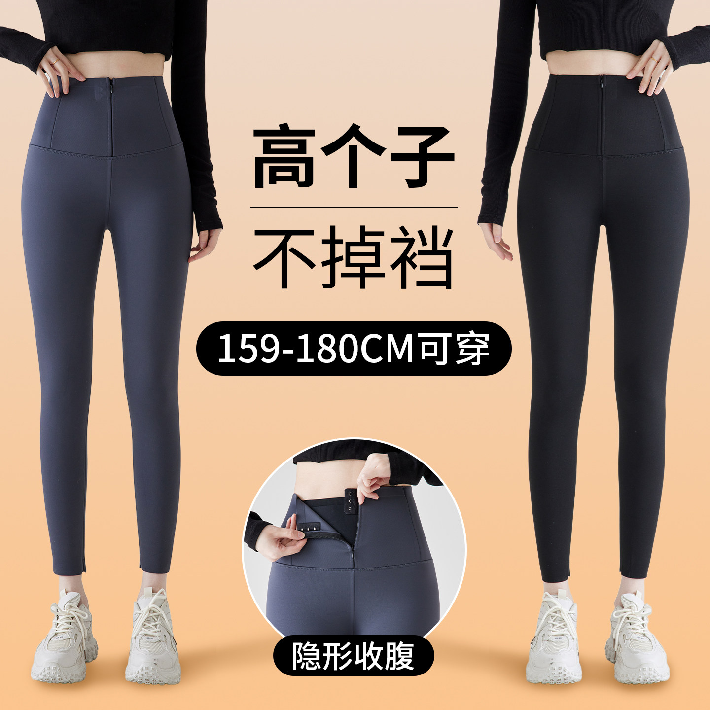 加长排扣鲨鱼裤女外穿秋冬加绒保暖2026新款高个子打底瑜伽裤高腰