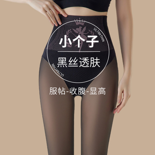 小个子黑透肤光腿神器女春秋薄款 黑丝袜秋冬 高腰加绒假透肉打底裤