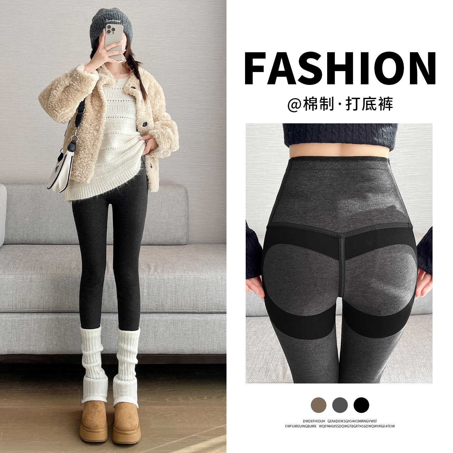 打底裤女外穿春秋薄款高腰提臀灰色保暖棉裤2026新款秋冬加绒紧身