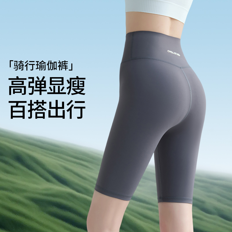 五分瑜伽短裤女外穿高腰提臀2025新款冰丝打底健身鲨鱼裤夏季薄款