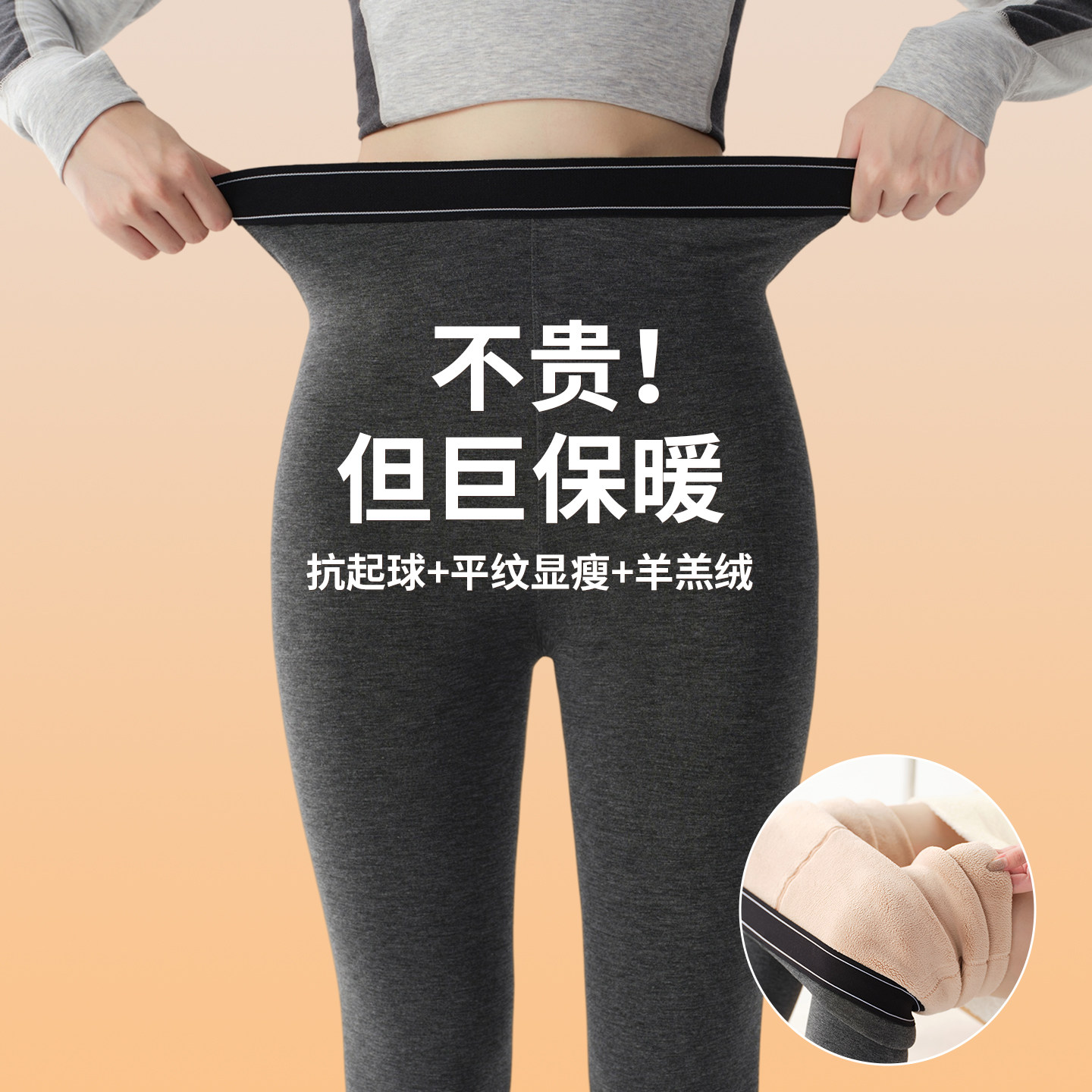 打底裤女外穿春秋薄款高腰