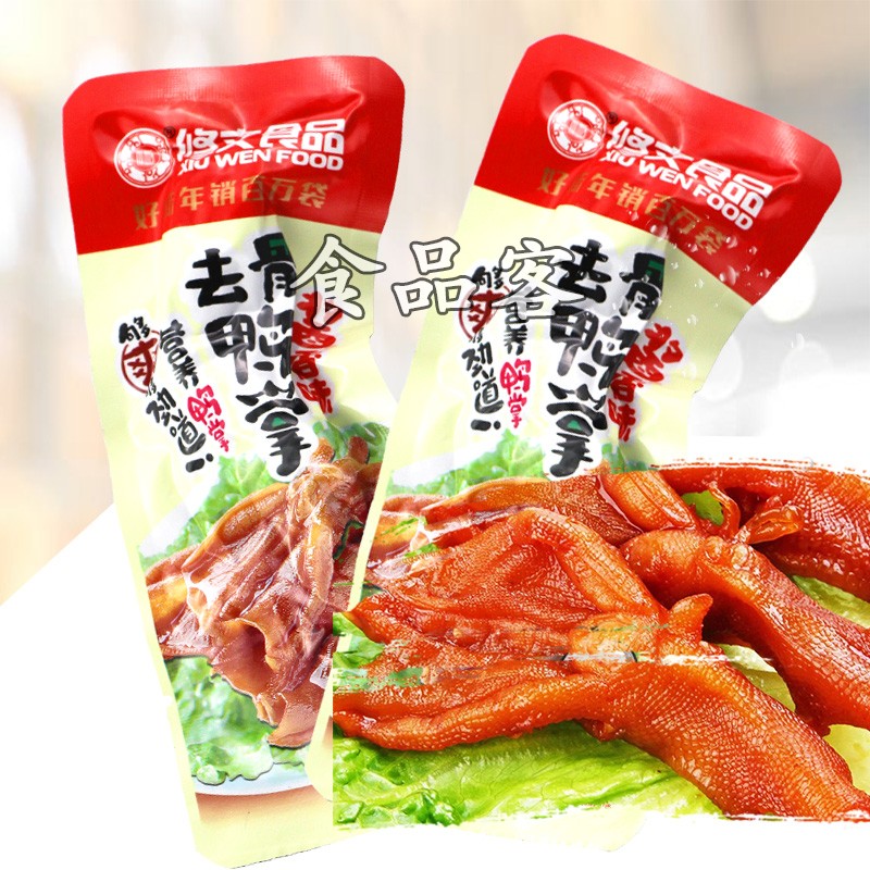修文去骨劲道称重500g酱香味鸭掌