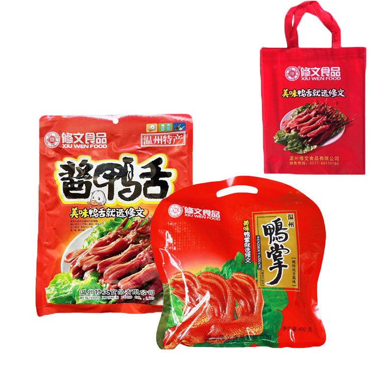 修文240g+温州特产小吃礼袋酱鸭