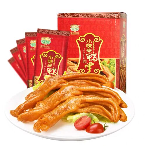 爽康温州特产礼盒装卤味即食鸭掌