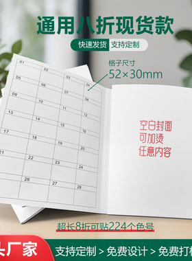 现货面料色卡纸板色卡定制空白6折页展示卡通用面料多色号色卡本