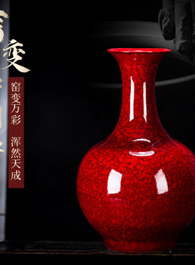 景德镇陶瓷器花瓶插花器现代中式创意客厅家居装饰品摆件中国红色