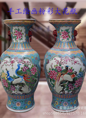 景德镇陶瓷器手绘粉彩花鸟大花瓶家居客厅会议室落地摆件开业送礼