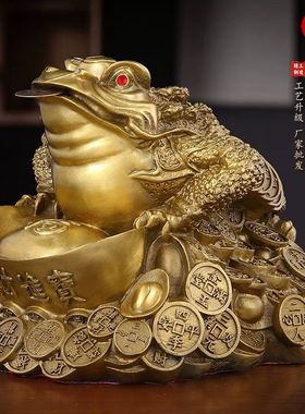 黄善品黄铜元宝金蟾摆件黄铜三足金蝉蟾蜍家居开业办公礼品厂家批