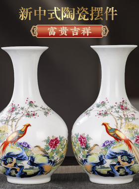 陶瓷摆件古典中国风花瓶仿古中式家居装饰品客厅插花瓷瓶工艺品