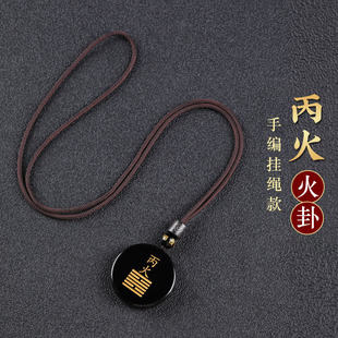黑曜石吊坠挂件刻字饰品壬水癸水五行吊坠缺水补水能量牌挂件配饰