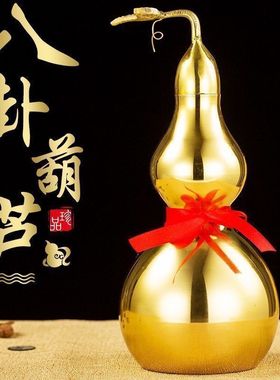 黄铜开盖葫芦摆件铜开口空心五帝钱铜八卦葫芦挂件客厅家居