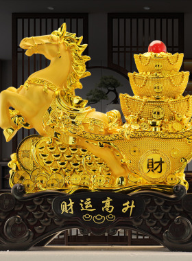 马到成功马摆件招米客厅酒柜办公室桌面上装饰品店铺开业乔迁礼品