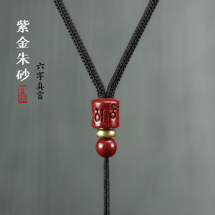 紫金朱砂吊坠挂绳挂脖首饰绳男女款项链绳黄金玉器翡翠南红挂件绳