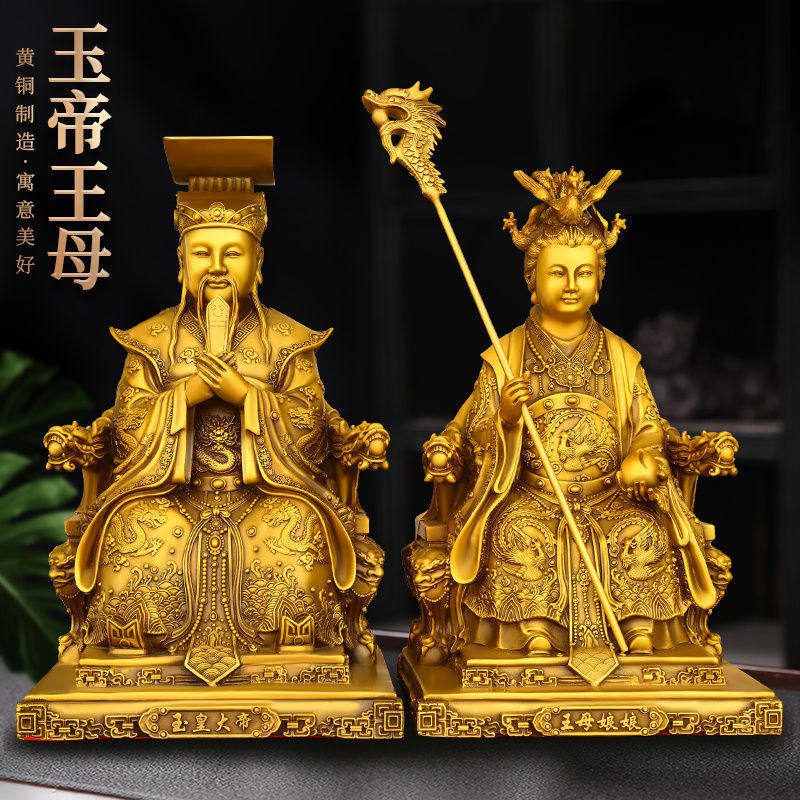 铜玉帝王母摆件铜铜玉皇大帝王母娘娘铜像坐龙椅西王母神像