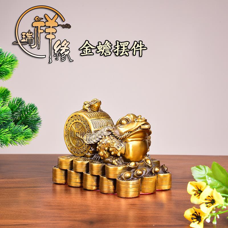 铜金蟾摆件摆件财源滚滚金蟾三足金蟾办公室收银台桌面开业礼品