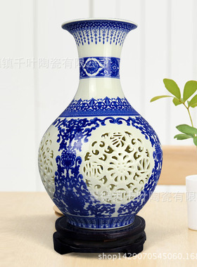 陶瓷花瓶中式家居装饰工艺品摆件景德镇青花瓷瓶镂空瓷器花瓶