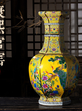 景德镇陶瓷中式景泰蓝落地花瓶仿古珐琅彩家居客厅博古架饰品摆件