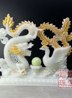 夜光描金龙凤呈祥龙飞凤舞十二生肖朝天龙家居客厅工艺品风水摆件