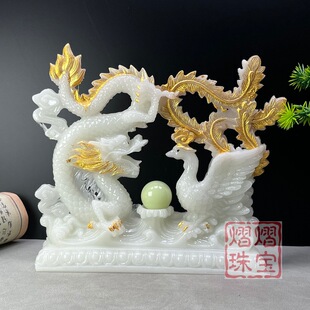 夜光描金龙凤呈祥龙飞凤舞十二生肖朝天龙家居客厅工艺品风水摆件
