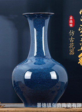 景德镇陶瓷花瓶仿古中式家居客厅电视柜博古架装饰品插花瓷器摆件