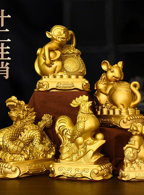 铜十二生肖摆件铜工艺品全套龙年家居客厅12生肖属相吉祥物