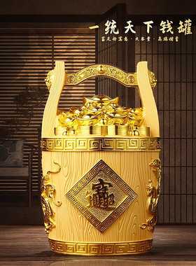 2025年新款聚宝盆存钱罐只进不出成人大容量储钱罐大人用储蓄摆件