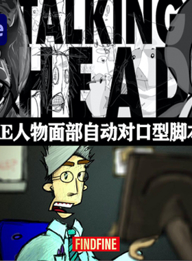 AE人物面部自动对口型脚本Aescripts Talking Headv2.0.1使用教程