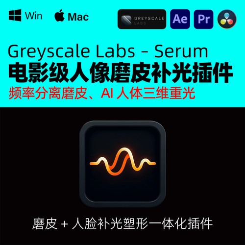 支持Ae/Pr/达芬奇等软件