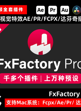 FxFactory Pro 9.0.00超强视觉插件包支持Mac M1 FCPX/AE/PR 2026