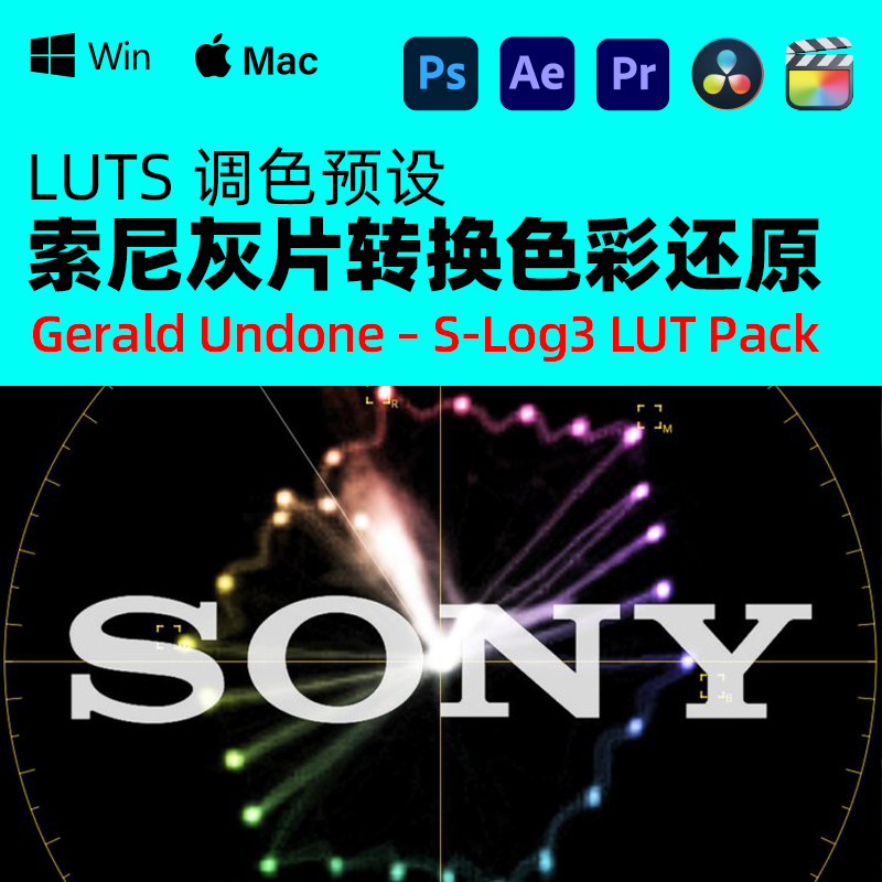 LUTS 预设 索尼灰片转换色彩还原电影级调色预设 S-Log3 LUT Pack