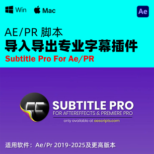 2.9.99 Pro PR专业字幕插件创建编辑导入导出 带教程 Subtitle