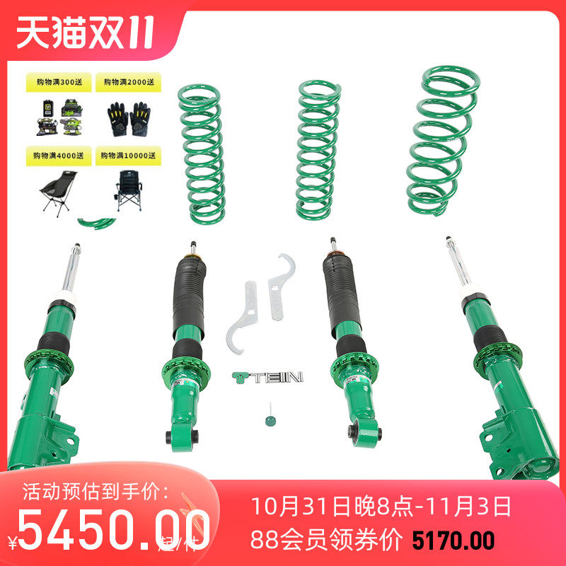 运良改装 欧蓝德TEIN升高套件减震器避震器改装1寸升高汽车配件怎么看?