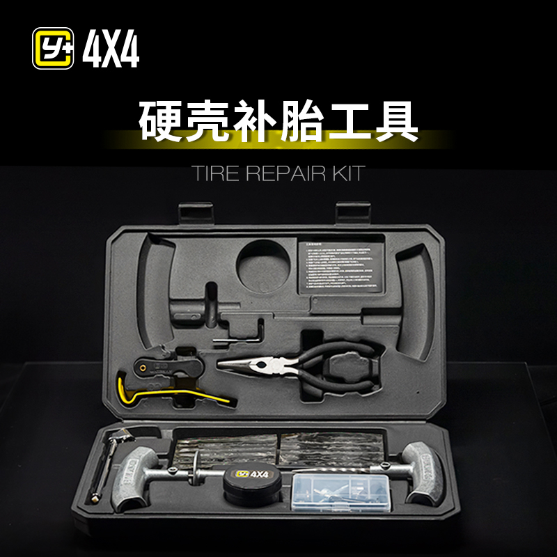 运良补贴工具套装非ARB