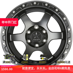 RBP 运良改装 C68系列轮毂18X9 6X139.7铝合金轮毂适用于坦克300