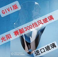 Gwangyang chèo 250 300 400 xe máy kính chắn gió phía trước sửa đổi GIVI nhập khẩu - Kính chắn gió trước xe gắn máy kính chắn gió xe máy air blade