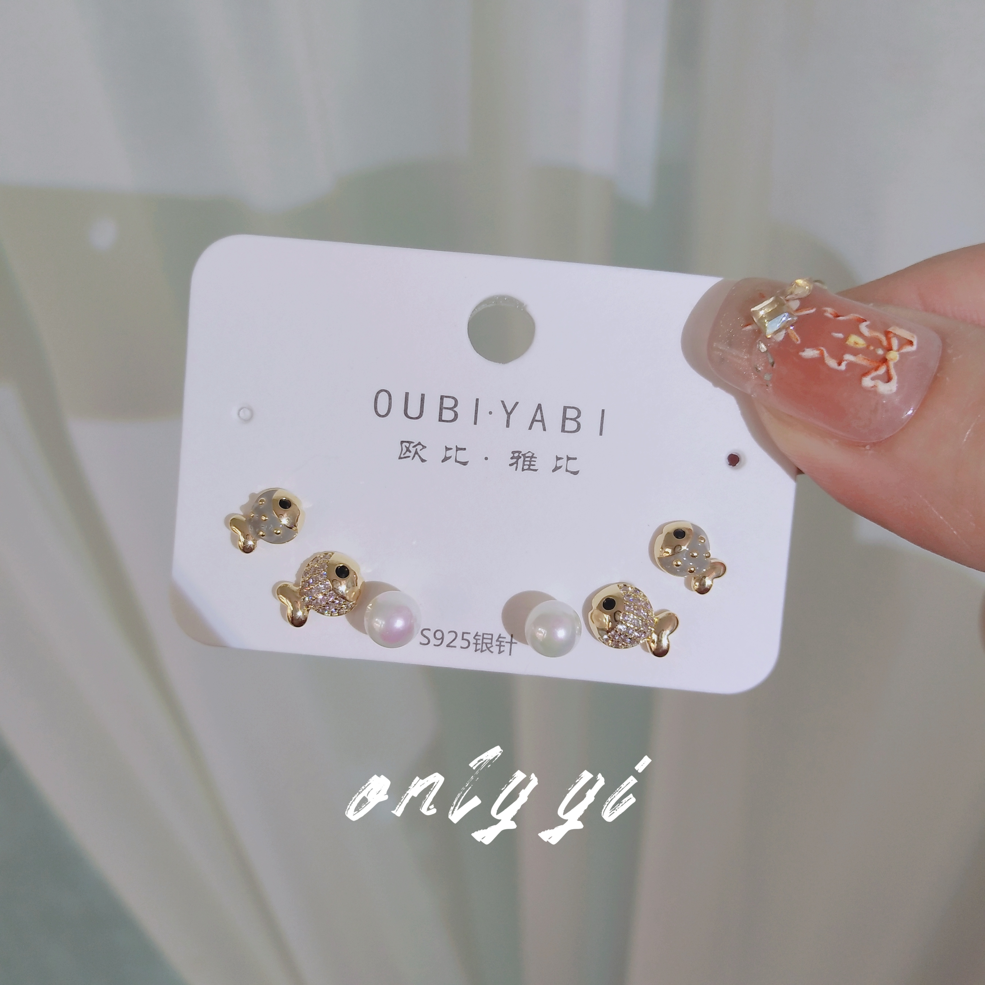 欧比雅比925银针金色锆石小鱼珍珠耳钉女三对装精致百搭通勤耳环