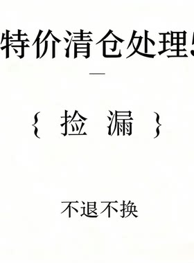 特价清仓包邮高清防爆浴室镜子