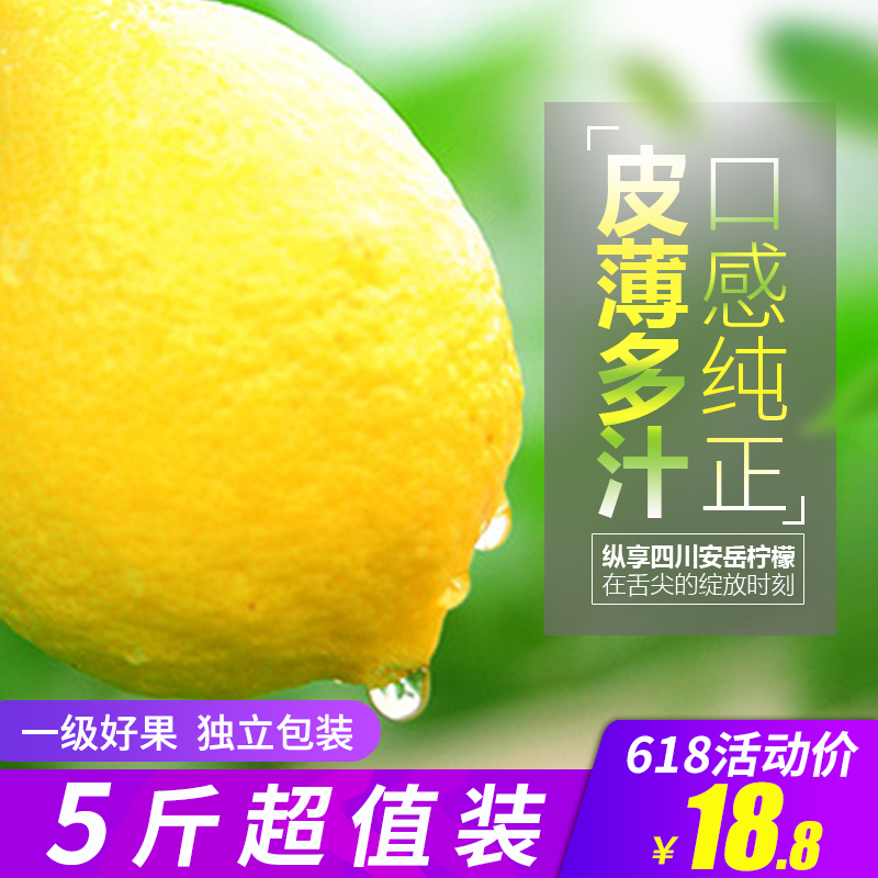 个大新鲜