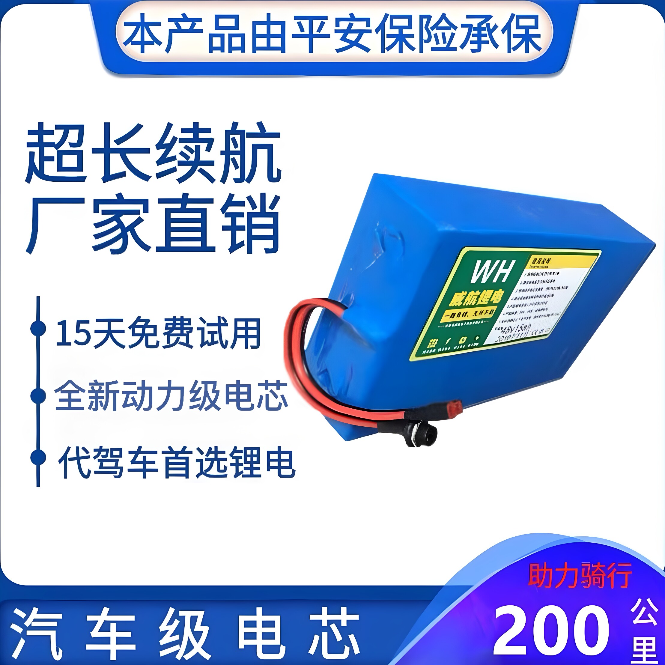 48v锂电池18a20ah折叠自行车24v锂电池挂包款36v改装通用锂电电瓶
