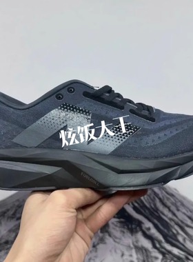 New Balance NB FuelCell Rebel V4 纯黑厚底减震男女跑鞋MFCXLB4