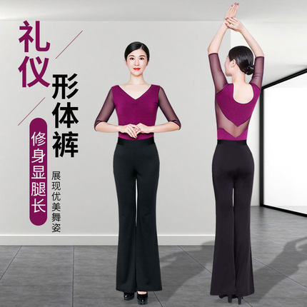 形体服2025年新款紫色形体训练套装女舞蹈练功服高端导师喇叭裤夏